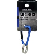 MC-303 [カラビナ ブルー 5mm]