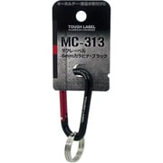 MC-313 [カラビナ ブラック 6mm]
