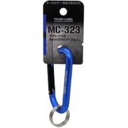 MC-323 [カラビナ ブルー 8mm]