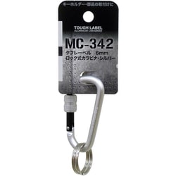 MC-342 [ロック式カラビナ シルバー 6mm]