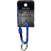 MC-343 [ロック式カラビナ ブルー 6mm]