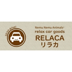 ヨドバシ.com - りぶはあと 17904-10 [RELACA（リラカ） ティッシュケース ゆず] 通販【全品無料配達】