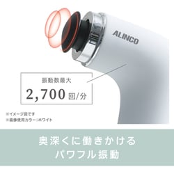 ヨドバシ.com - アルインコ ALINCO ボディシェイプガン ミオ ピンク MCB030P 通販【全品無料配達】