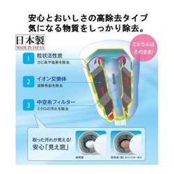 【高除去タイプ】東レ トレビーノ 3個セット カセッティ Amazon.co.jp: 【Amazon.co.jp限定】 東レ トレビーノ MKC.MXJ×3