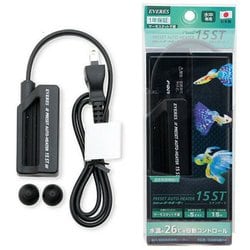 プリセットオートヒーター ST15
