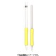 ApplePencil silicon Grip YE SP-APSIGR-YE