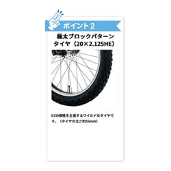 ヨドバシ.com - パナソニック Panasonic 電動アシスト自転車 EZ