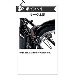 ヨドバシ.com - パナソニック Panasonic 電動スポーツバイク