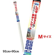 貼ってはがせる目かくしシート 10M HGJLE10M