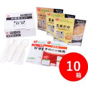 非常食セット 10箱セット