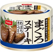 まぐろステーキ 110g [魚貝缶詰]