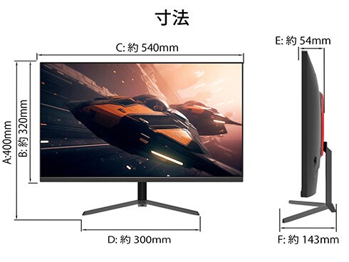 ヨドバシ.com - JAPANNEXT ジャパンネクスト 23.8インチ Fast