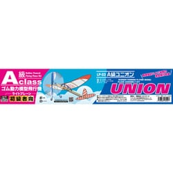 LP-03 [ライトプレーンシリーズ A級ユニオン]