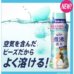 ヨドバシ.com - レノア レノア 超消臭 煮沸レベル消臭 抗菌