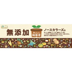 ヨドバシ.com - ノースカラーズ 純国産 北海道パリポリ昆布 31g 通販