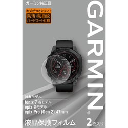 ヨドバシ.com - ガーミン GARMIN M04-JPC10-41 [液晶保護フィルム