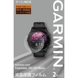 M04-JPC10-43 [液晶保護フィルム Forerunner 255/255 Music用]