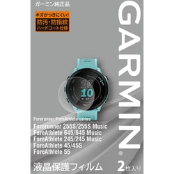 ヨドバシ.com - ガーミン GARMIN M04-JPC10-54 [液晶保護フィルム Forerunner 255S用] 通販【全品無料配達】