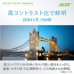 ヨドバシ.com - エイサー Acer スタンダードモニター/AlphaLine