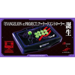 ヨドバシ.com - アンサー Answer ANS-H137 EVANGELION e:PROJECT