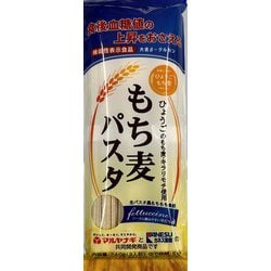 もち麦パスタ 240g [機能性表示食品]