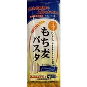 もち麦パスタ 240g [機能性表示食品]