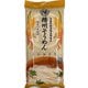 国産小麦使用 播州そうめん 250g