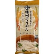 国産小麦使用 播州そうめん 250g