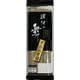 揖保の舞とろろそば 240g