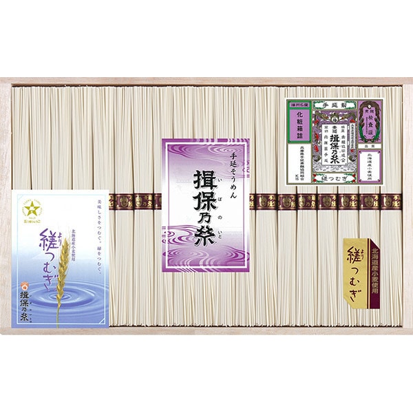 揖保乃糸手延素麺 揖保乃糸 1870g （縒つむぎ50g×32束）Ω