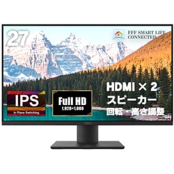 フィールドスリー 27inch モニター【最大75Hz】 たのめーる】フィールドスリー IPSパネル搭載 27型 フルHD液晶