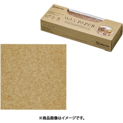 ワックスペーパー シート（50枚入） WP1000 クラフト無地 WWT2001