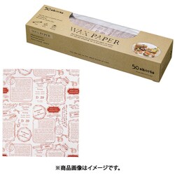 ワックスペーパー シート（50枚入） WP5100 ロゴ WWT1802
