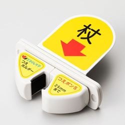 杖・傘ホルダー つえポンST テーブル・カウンター用 （L金具付） TH-S002T