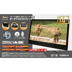 ヨドバシ.com - AKART アカート 14インチ ポータブルDVD