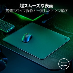 ヨドバシ.com - Razer レイザー 強化ガラス製ゲーミングマウス