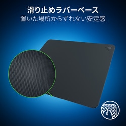 ヨドバシ.com - Razer レイザー 強化ガラス製ゲーミングマウスパッド