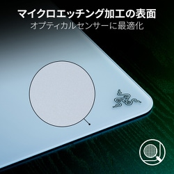 Razer Atlas White Edition ガラスマウスパッド Razer Atlas White Edition アトラス ホワイト エディション
