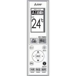 M21EFY426 [AAG212 MSZ-ZW3621用 リモコン]