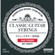 クラシックギター弦 ハイテンション MC-1000HT