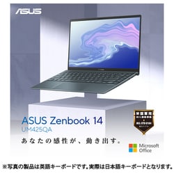 期間限定セール ASUS Zenbook 14 UM425Q Ryzen9
