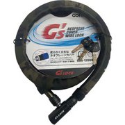 ネオプレーンカバーロック 迷彩 GS6-1200N