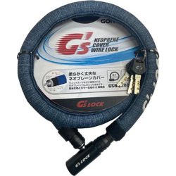 ネオプレーンカバーロック デニム GS6-1200N