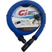 ネオプレーンカバーロック ブルー GS6-1200N