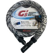 ネオプレーンカバーロック ゼブラ GS6-1200N