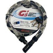 ネオプレーンカバーロック アーバン迷彩 GS6-1200N