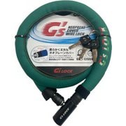 ネオプレーンカバーロック グリーン GS6-1200N