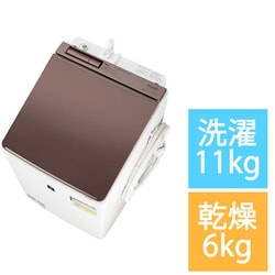 ヨドバシ.com - シャープ SHARP 縦型洗濯乾燥機 洗濯11kg/乾燥6kg 