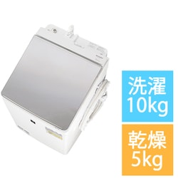 ヨドバシ.com - シャープ SHARP 縦型洗濯乾燥機 洗濯10kg/乾燥5kg プラズマクラスター 除菌機能 シルバー系 ES-PT10H-S  通販【全品無料配達】