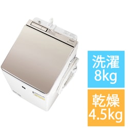 ヨドバシ.com - シャープ SHARP 縦型洗濯乾燥機 洗濯8kg/乾燥4.5kg 